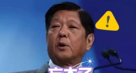 菲律宾报复中国，作出一个前所未有重大决定，菲律宾外交部8月1日确认表示，菲律宾总