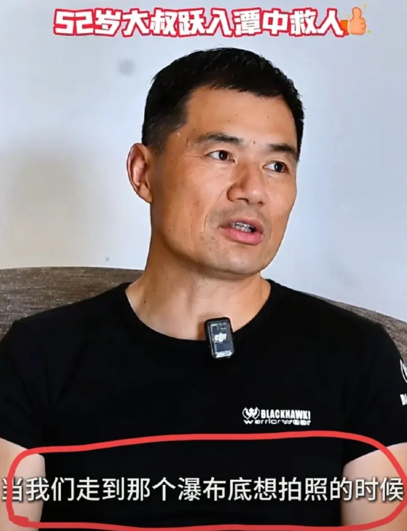 郑志军勇救落潭女我注意到几个重要点，这才是成功救人的关键。第一点：那位女