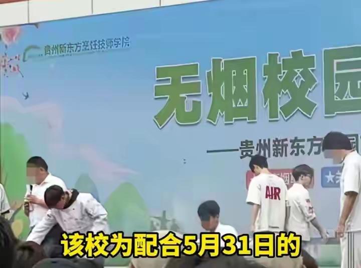 我希望贵州这所学校一定要明白，国家出售的香烟不属于毒品，而鸦片属于毒品，虎门销烟