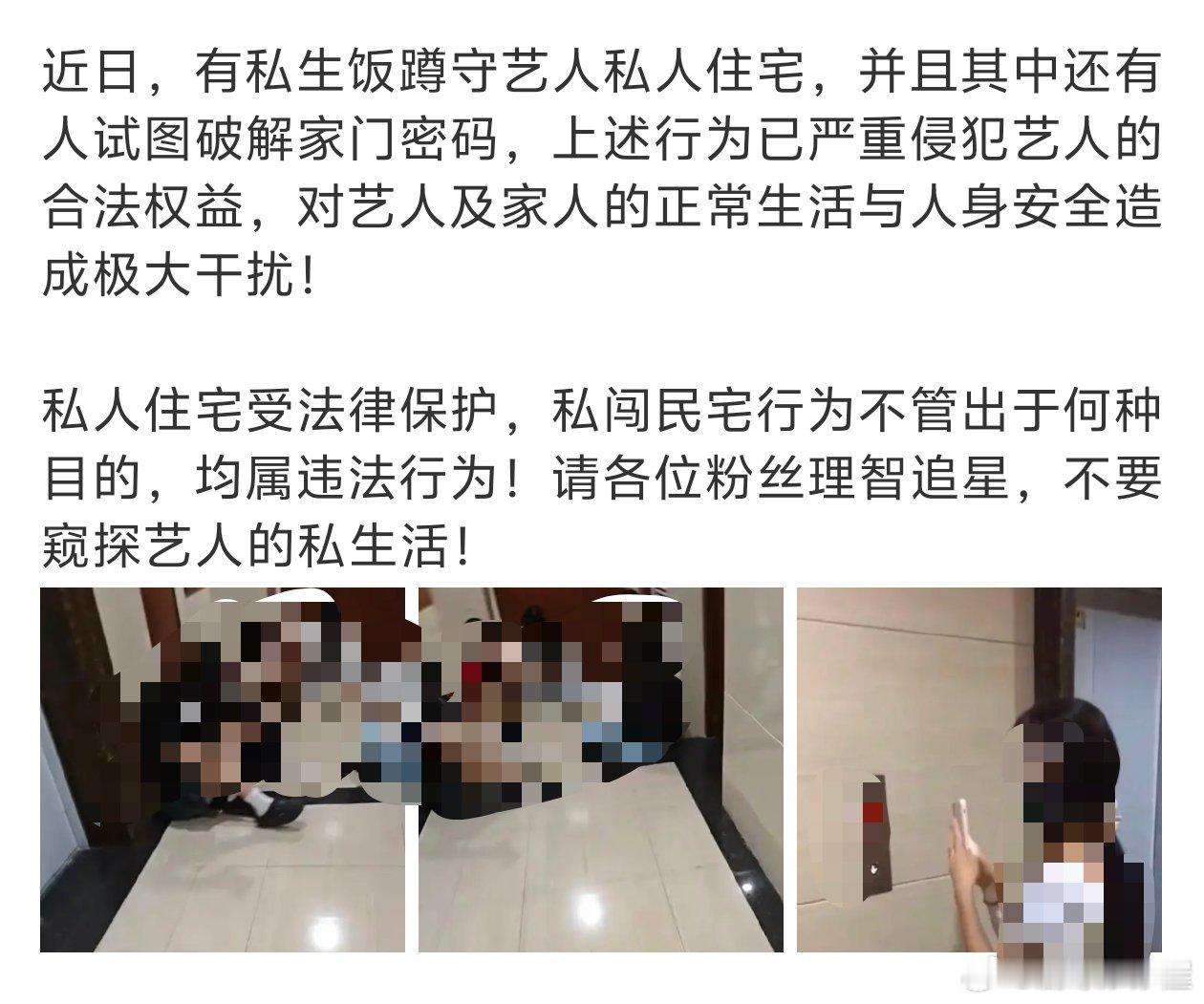 我说喂……峰峻妹私生真的太出名了……直接蹲人家门口吗[？？？]别把回家的邻居吓晕了