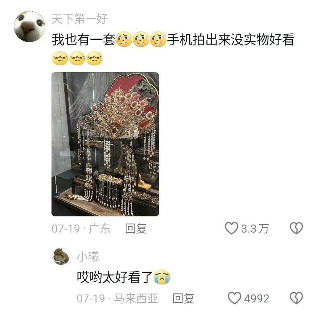 你以为小说里为一个簪子下毒是假的吗？