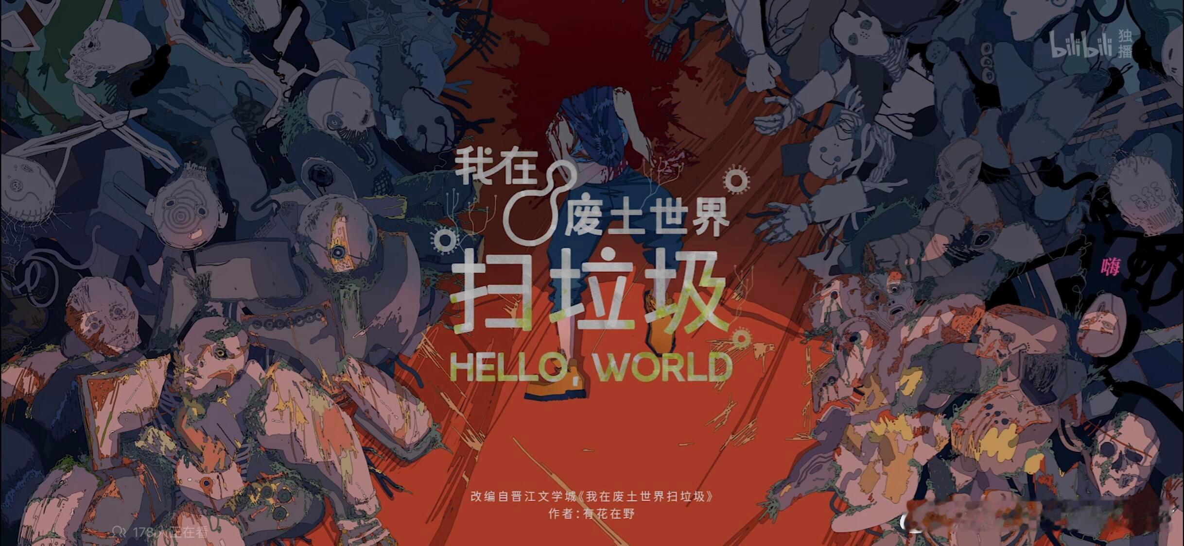 废土风还能这么拍？PV里墙内霓虹与墙外黄沙的碰撞太绝了！祝宁和祝遥的母女情、伙伴