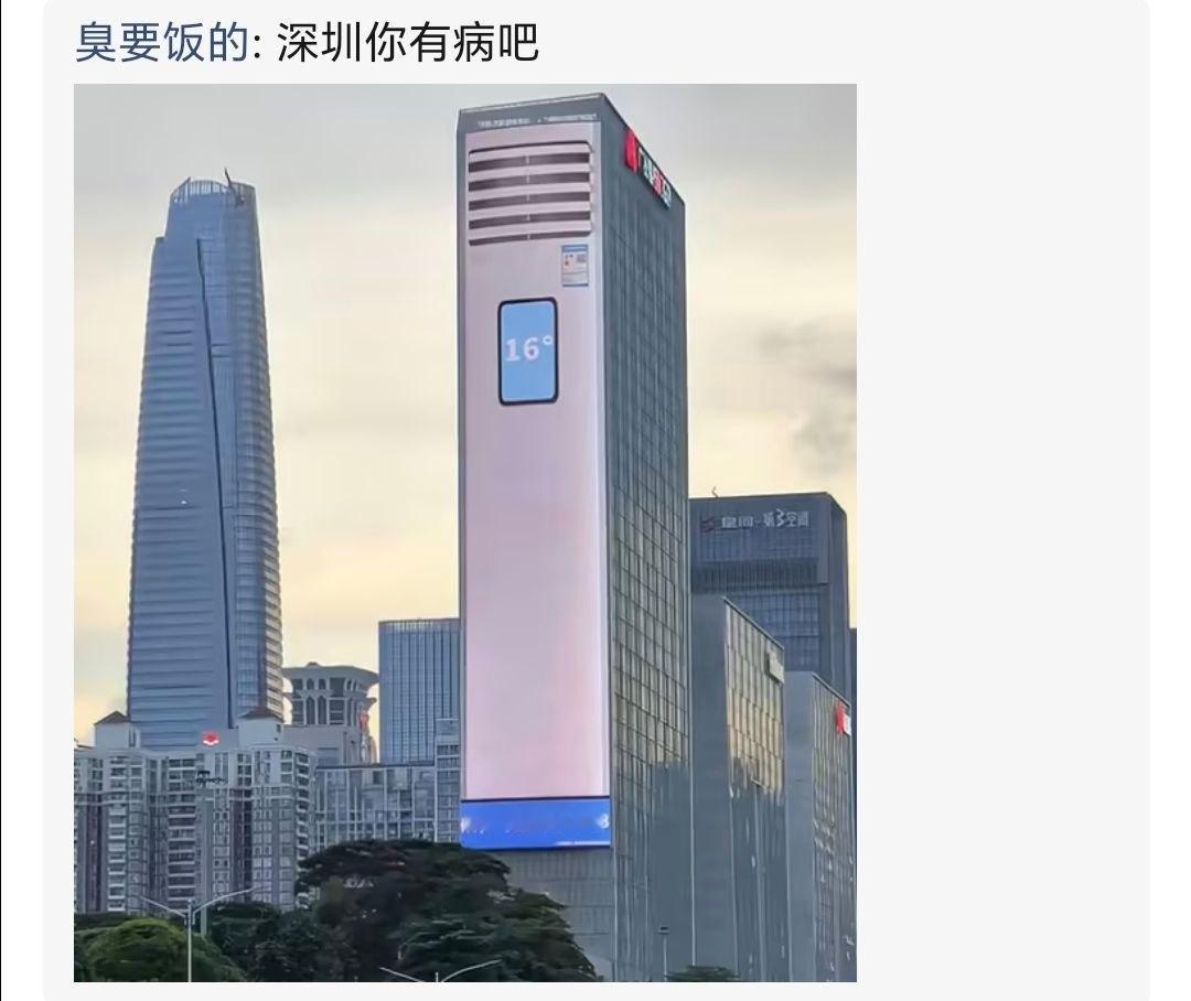哈哈