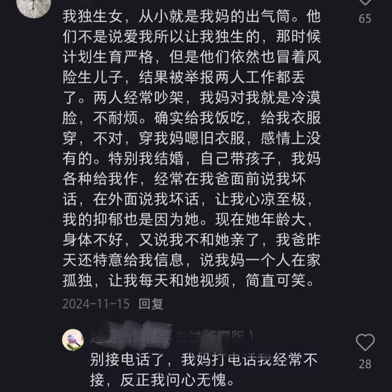 这就是大人喜欢对孩子哭穷的原因吗？