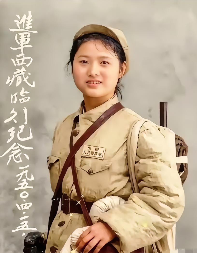 1950年进西藏之前，一个十八军女战士拍照留念，像她这样的女战士总共有1000多