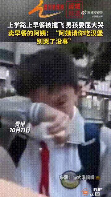贵州贵阳一处街头，一个男孩非常伤心地哭泣，一名女子路过见状，连忙上前询问情况，原
