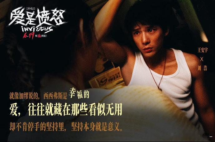 王安宇生理性演技王安宇呕吐戏是自己抠吐的一个愿意把自己抠吐的演员，你不用担心他