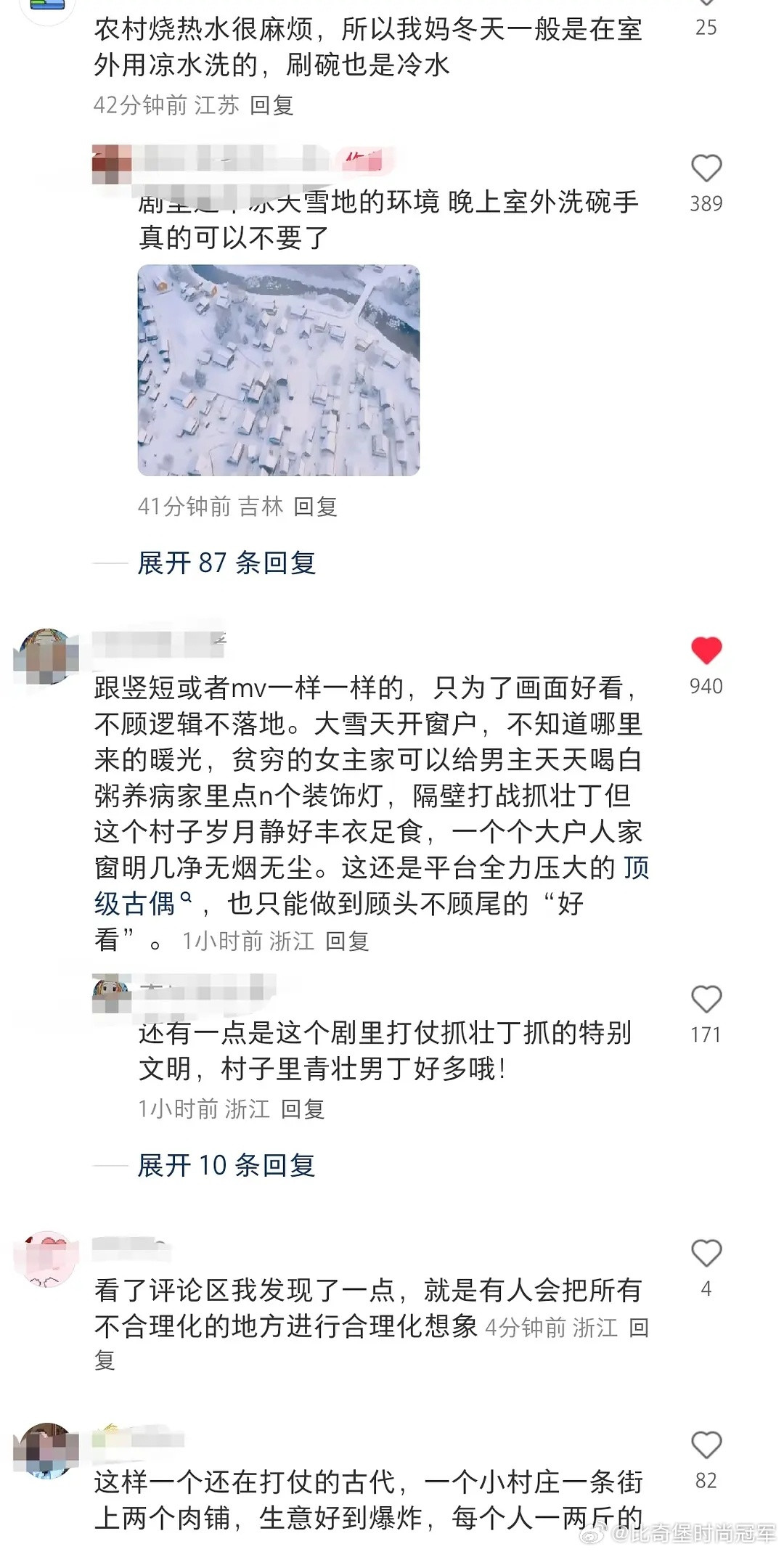 逐玉这部剧的画面这么看如果演员演技还不行，光说颜值还真不如看ai短剧