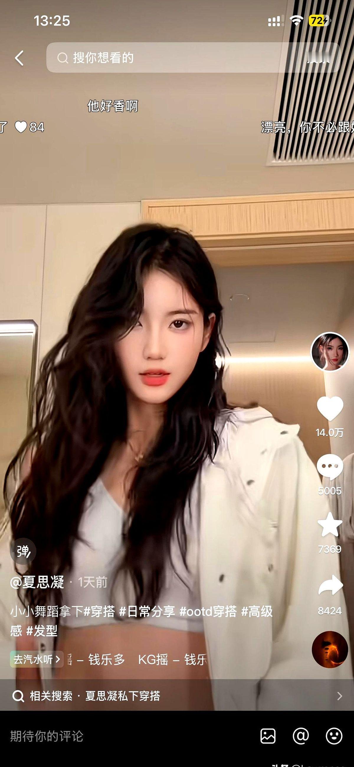 最近刷运动员颜值盘点，这三位直接锁定前三没跑了！100米栏的夏思凝、跳高的邵雨琪