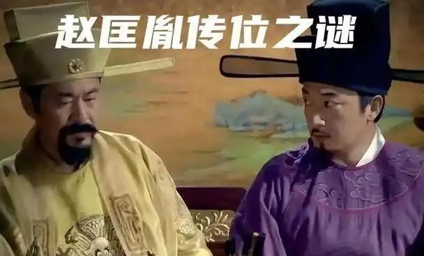 赵光义有没有害赵匡胤，其实一目了然！史书没有真相，但可以做一般推理：赵匡胤在位1