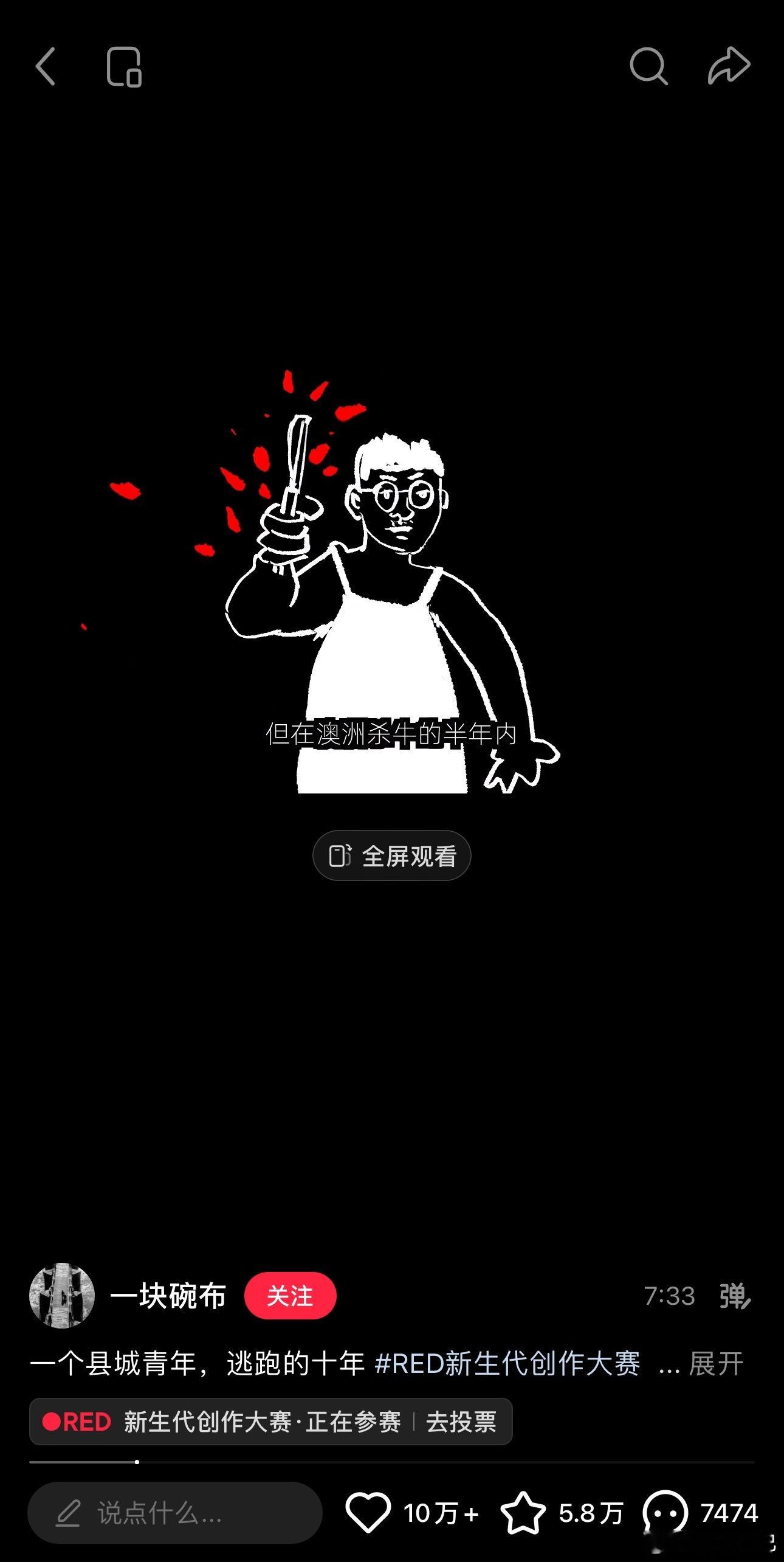 你们被催婚都这么好笑吗太有才了这届网友，刷到博主“一块碗布”拍的县城青年逃跑的十