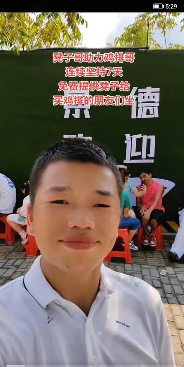 很多人还在疑惑鸡排哥怎么成名的时候，很多人早已经在其中看到了商机。每天那么多的人