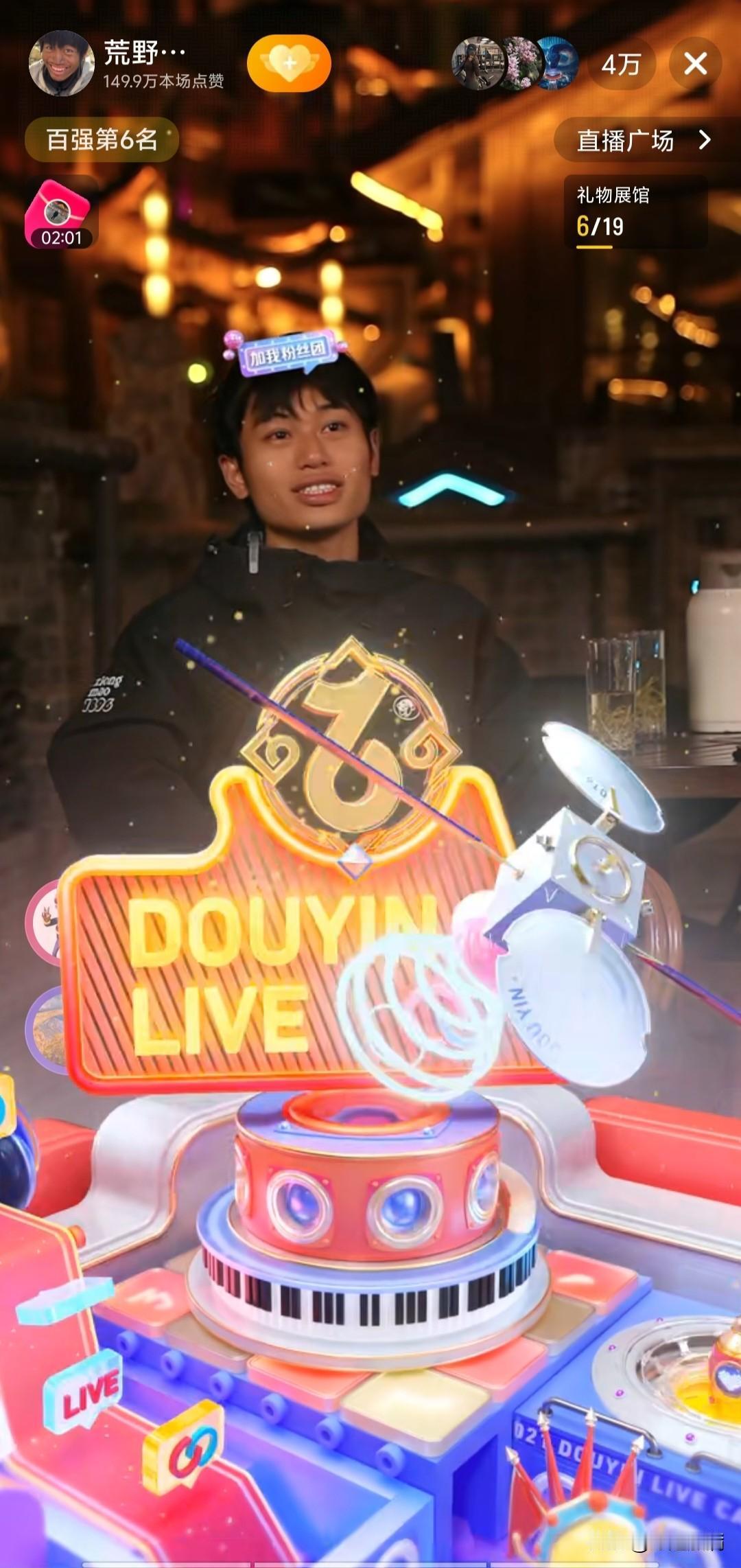 林北第一次直播，开播仅10分钟，人数就达到了10万+，特意选了好看的户外背景，还