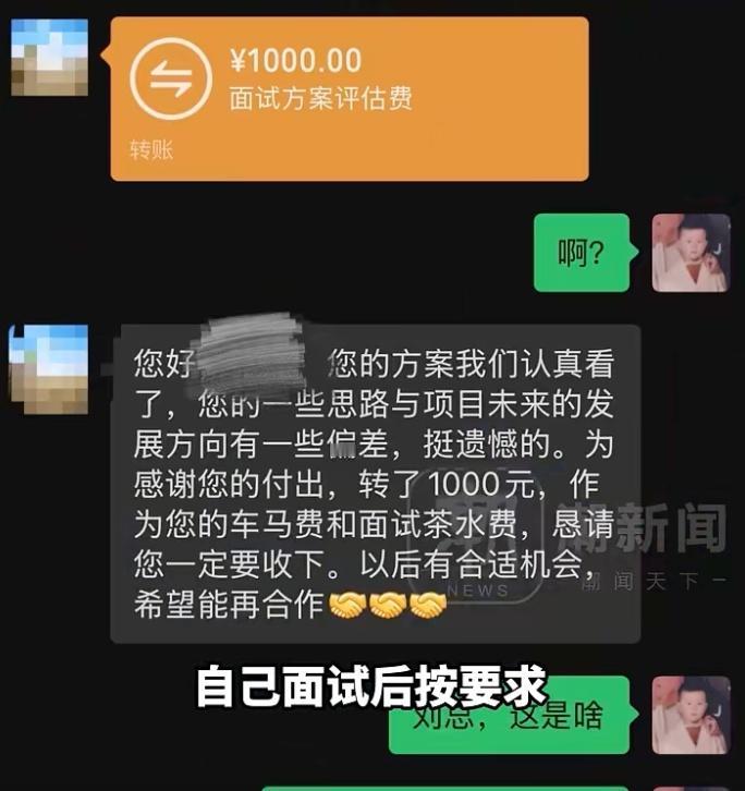重庆，一男子拿着方案去广告公司应聘，面试后就回家等结果，可左等右等公司终于发来消