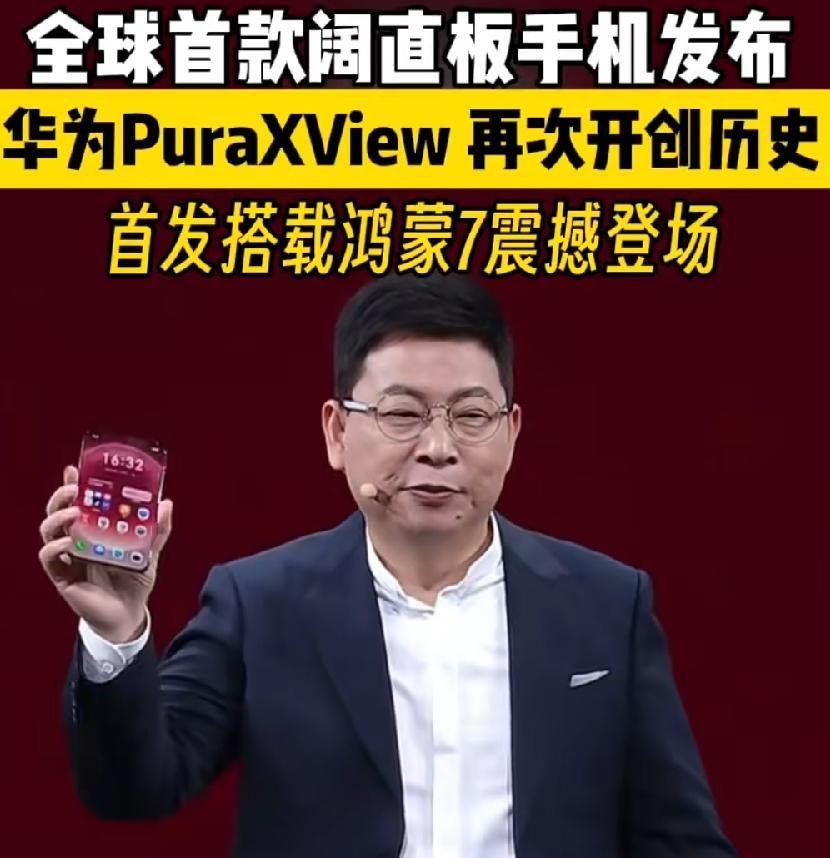 华为阔直板与普通手机，体验啥区别？打个比方，到电影院看奥德赛，普通银幕与ima