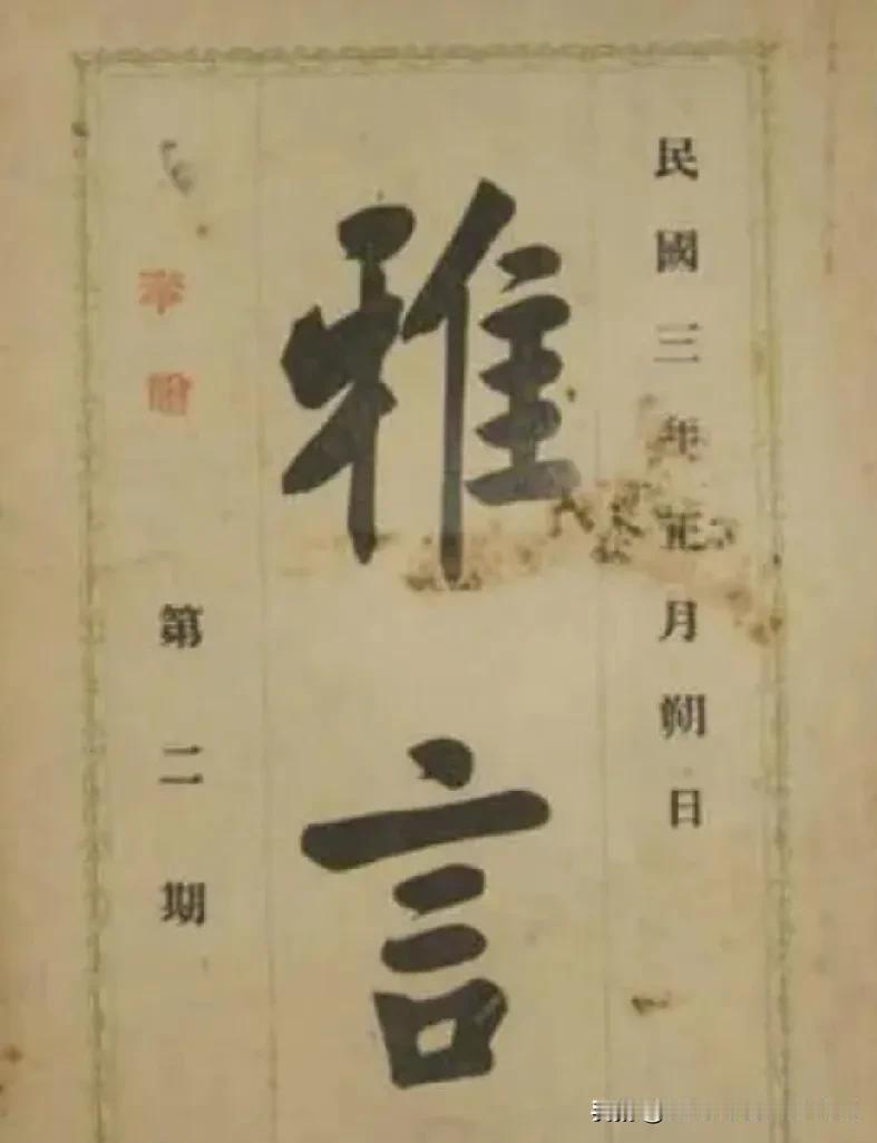 唐韵雅言是指什么地方的语言?一说陕西，二说河南，三说其它省份。那么，唐朝的官