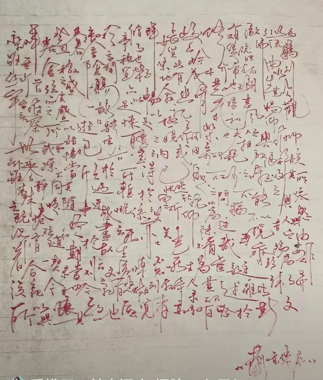 什么样子的字写回来好看