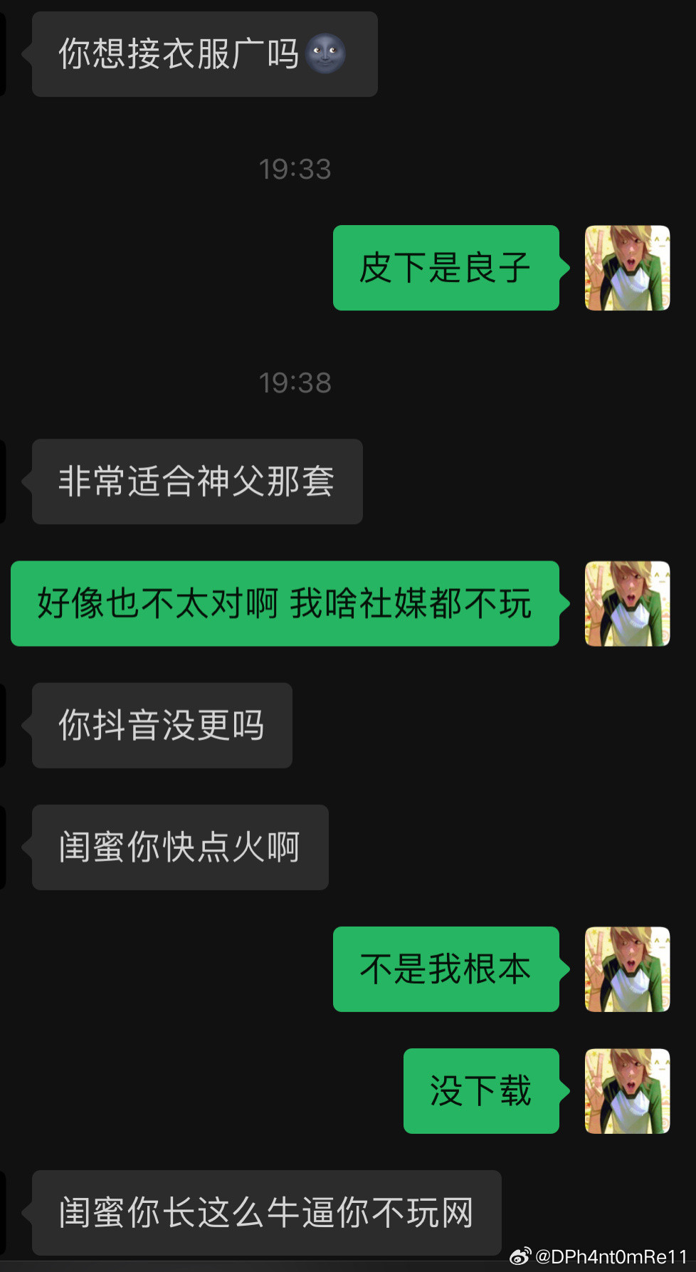 见到真人又怕吓到你🙏🏻