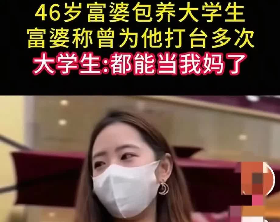 一段发生在某州的荒唐事儿，竟然让人啼笑皆非。43岁女子酒后看上22岁男大
