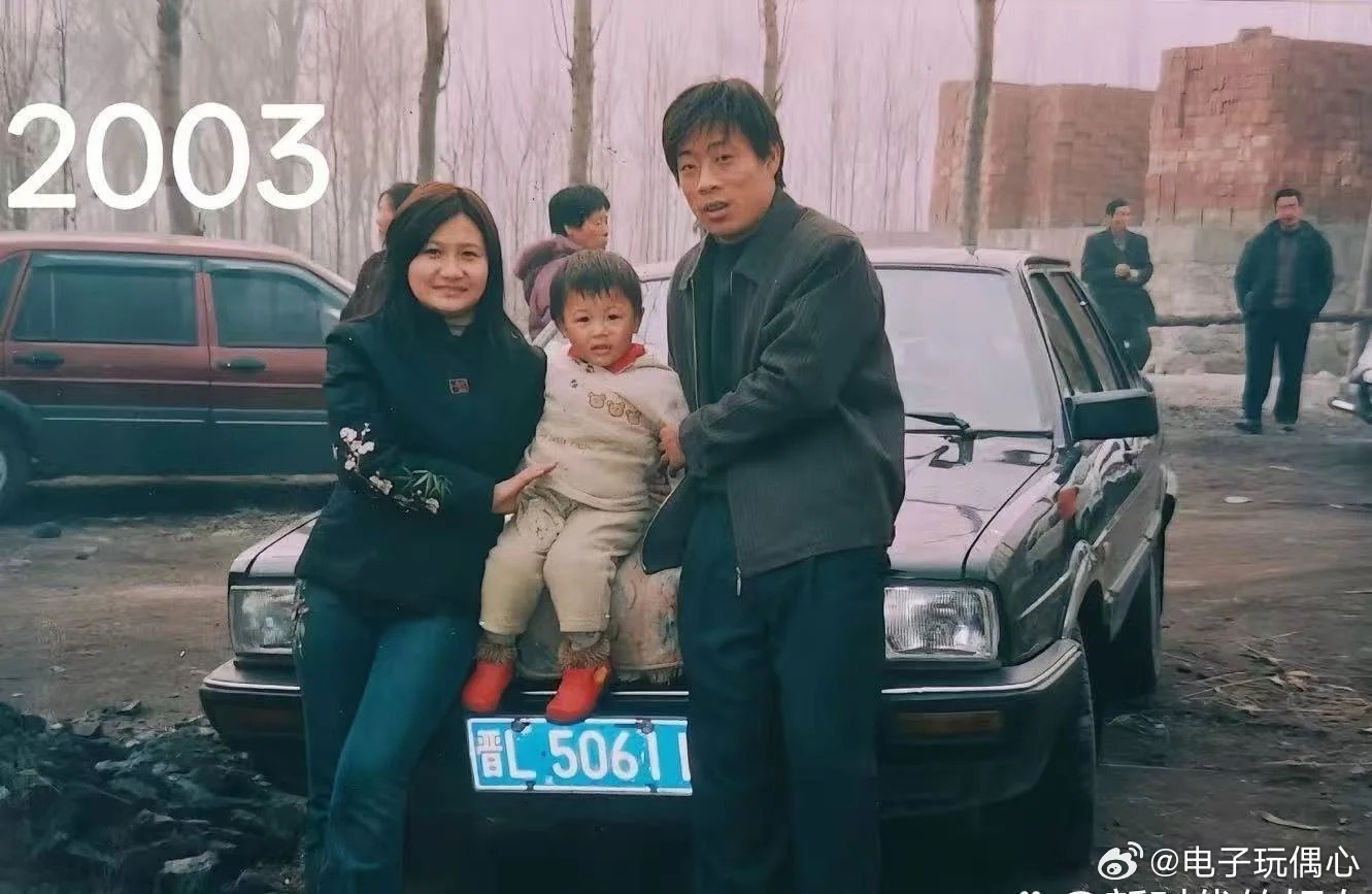 这算家道中落吗？时间匆匆已经过去了二十三年了。