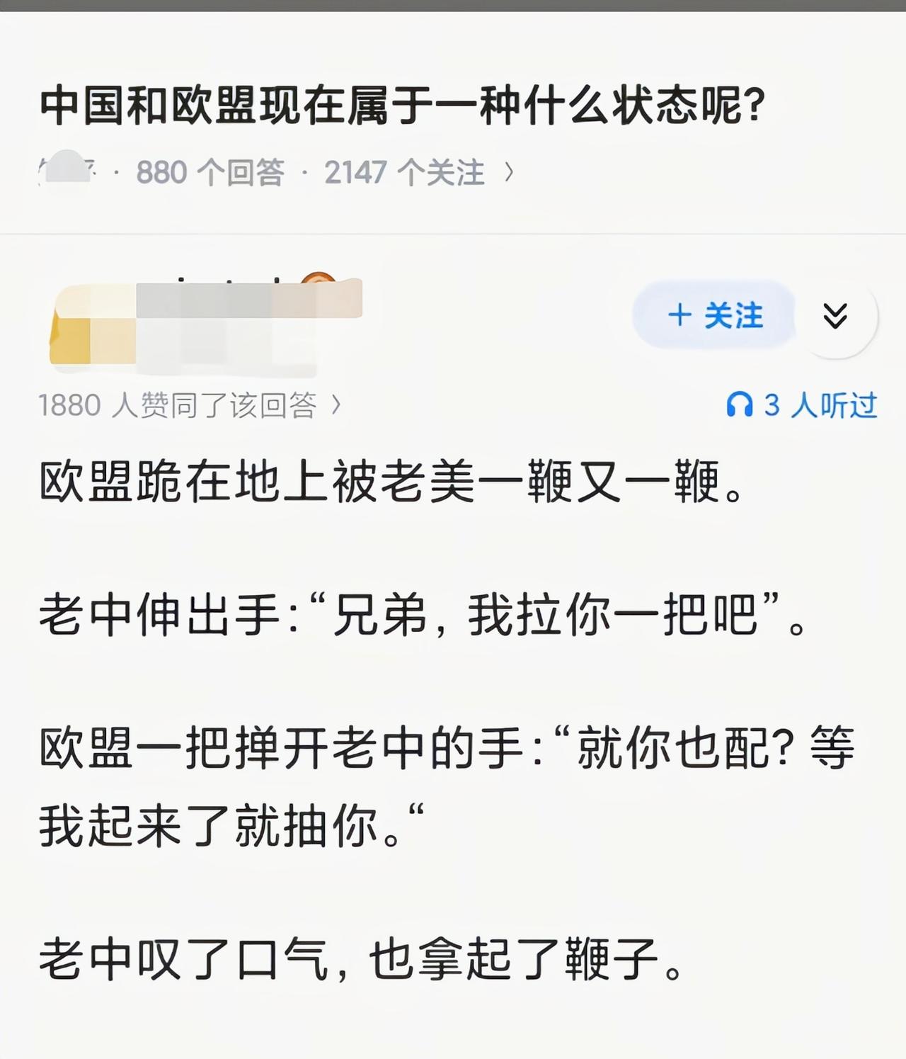 形容得太到位了[捂脸哭]
