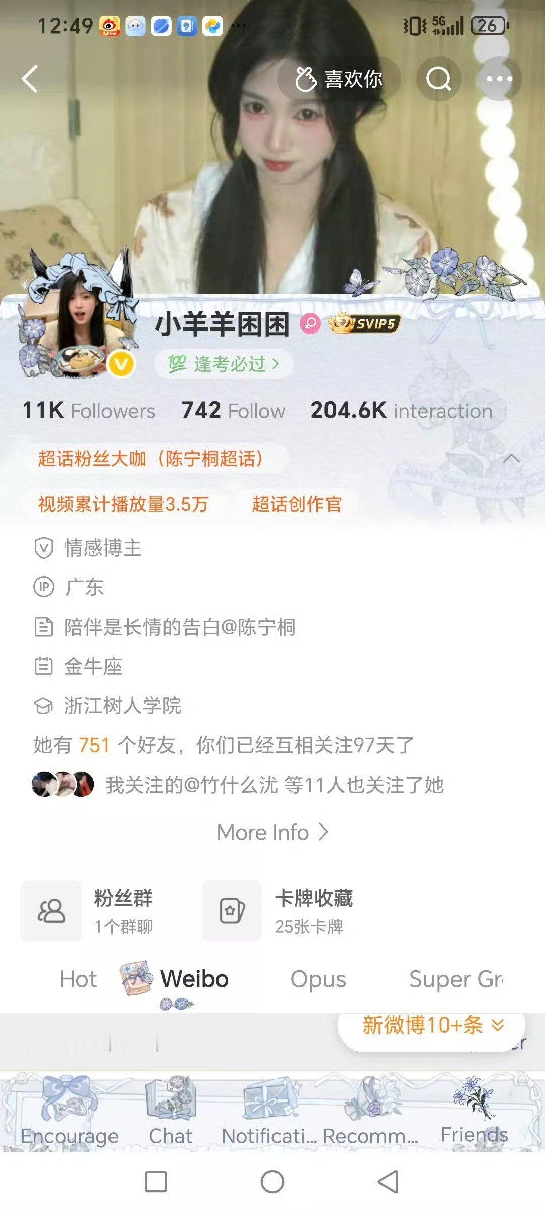 为啥发互动帖就没人。？