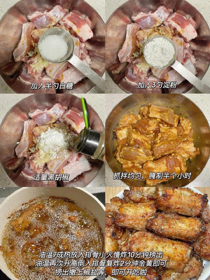 真的嘎嘎好吃。​​​