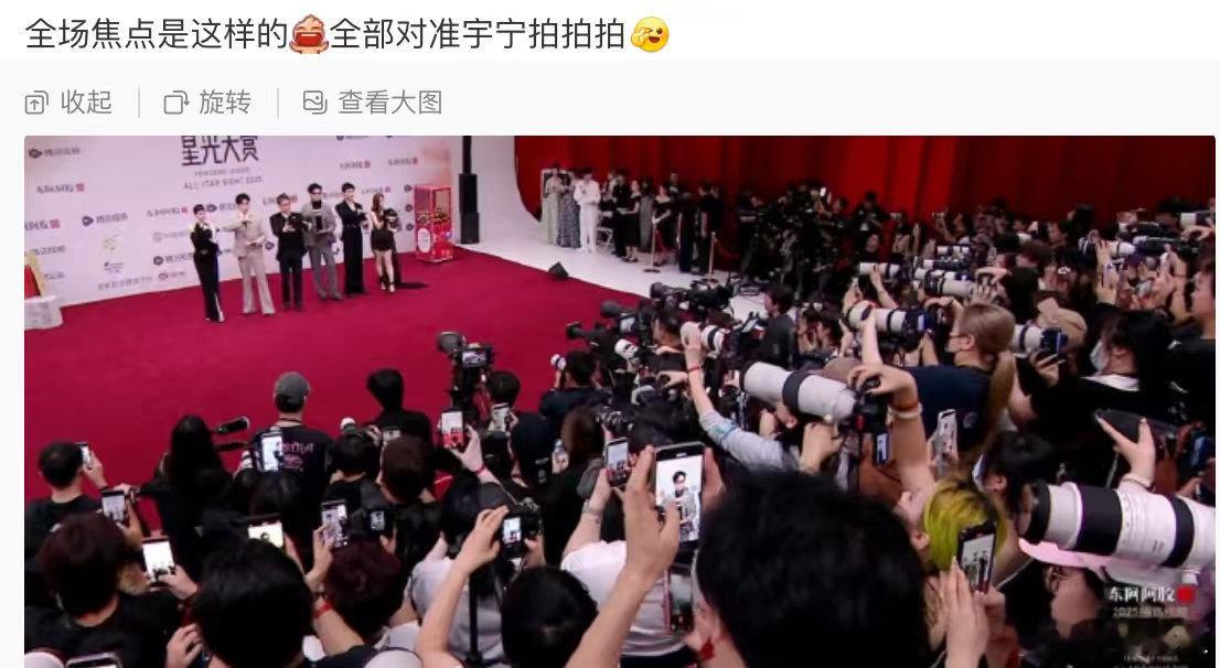 刘宇宁自带镜头聚焦功能星光大赏三趟红毯含金量拉满！媒体快门声不停，镜头全程追着