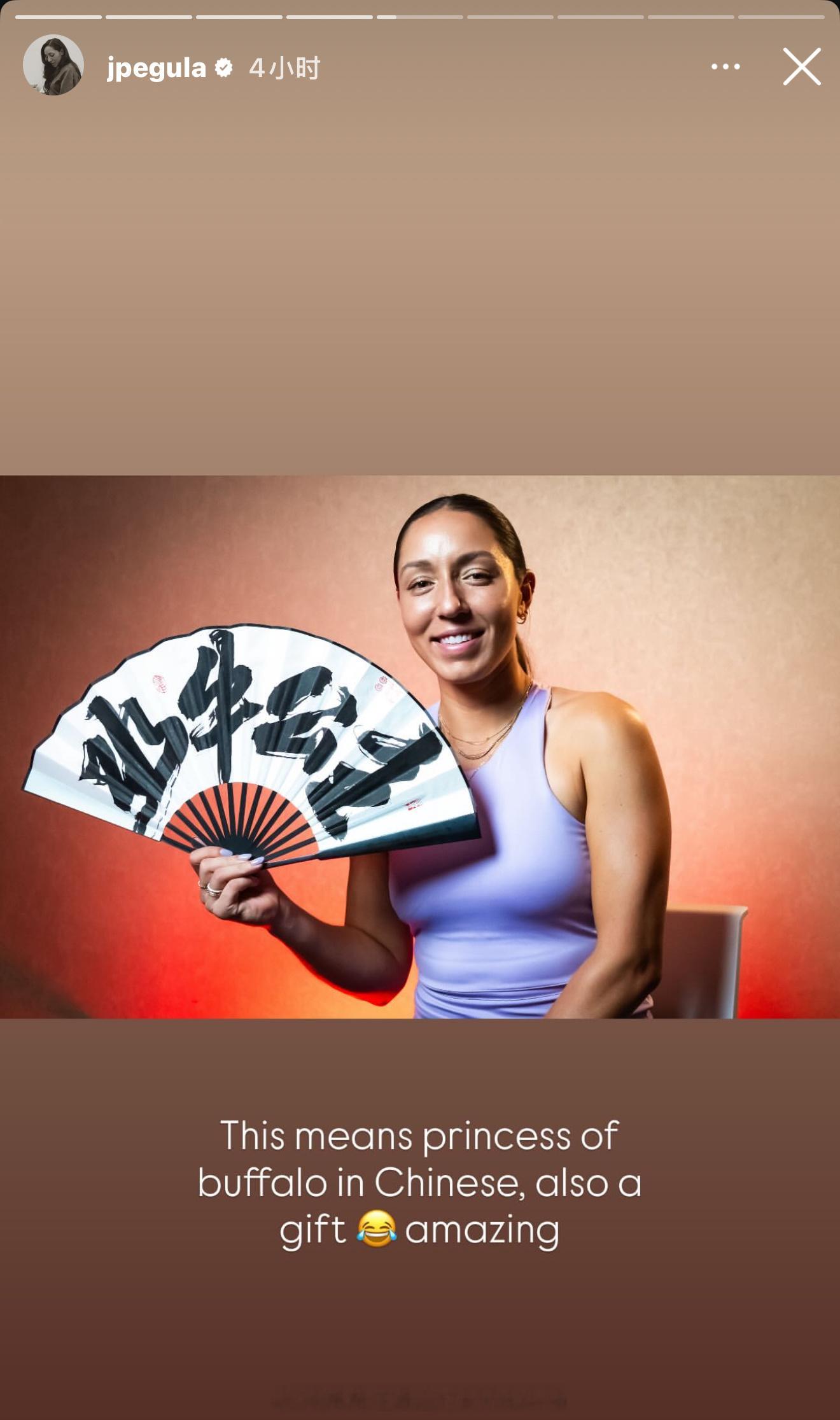 【外国网球运动员在中国】之礼物篇1&2佩古拉喜欢粉丝送的礼物3:安德莱斯库感谢
