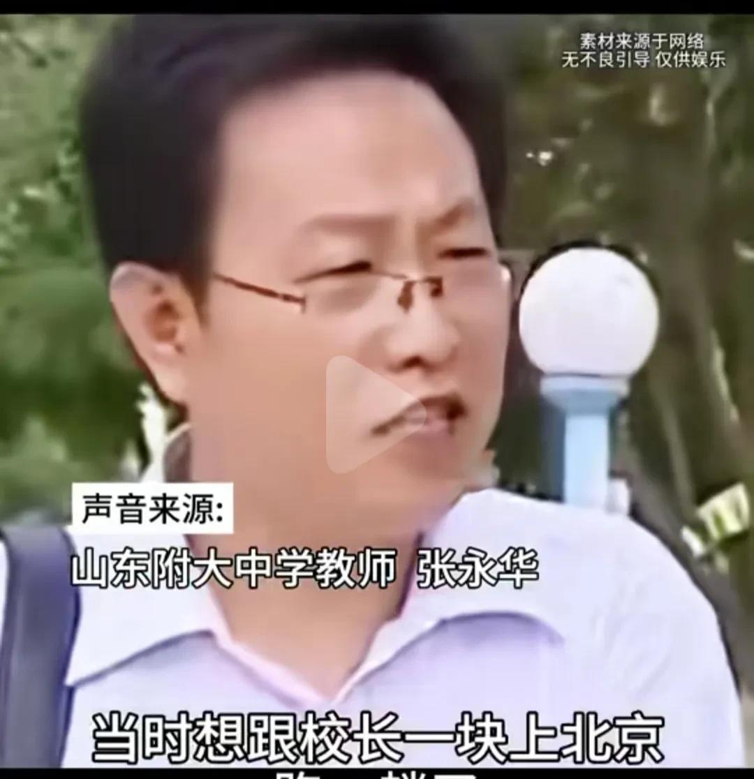 “韦神”的高中老师张永华说，“韦神”差点被北大退回了，北大教授非常不喜欢他，说他