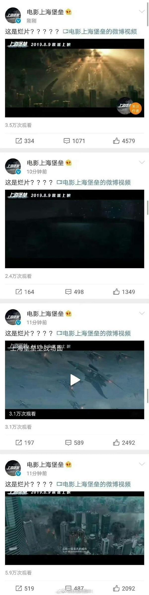 跑男这和上海堡垒有一拼哈哈哈哈哈哈哈看来是真的不行了需要向王老吉证明自己奔跑吧回