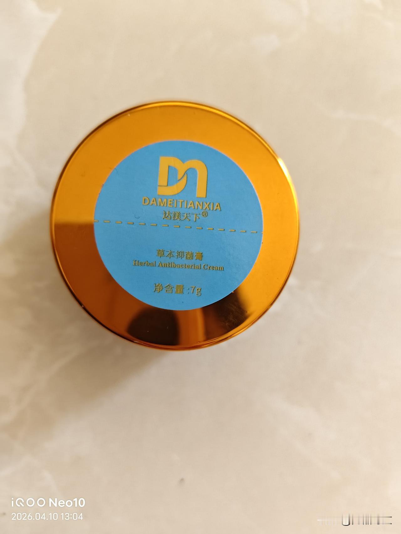 这个东西可以治疗眼科常见疾病，包括干眼症、青光眼、白内障、眼底病、神经眼科、眼表