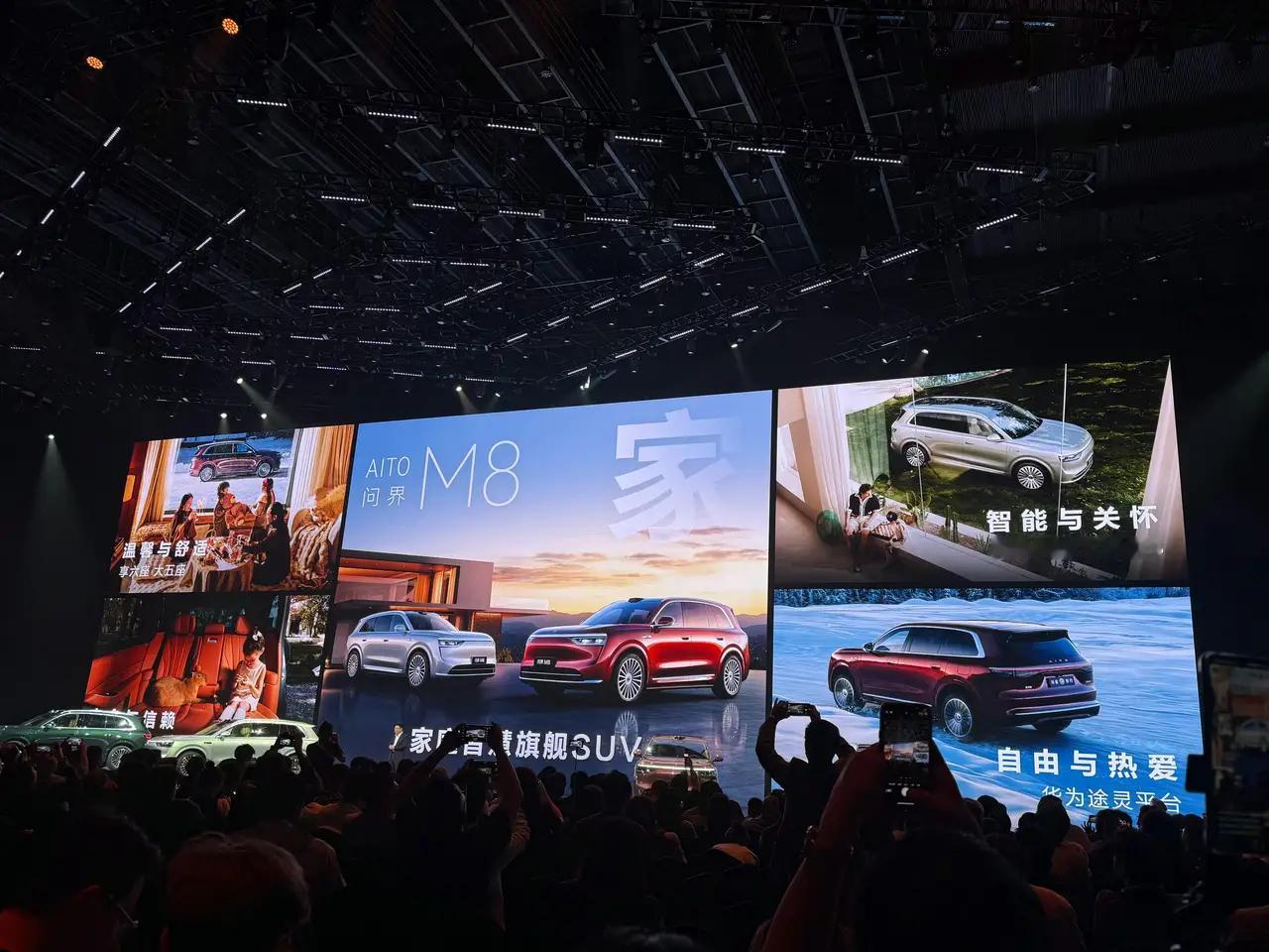 #问界新M8开启预售#问界新M8今天开启预售🔥全系标配L3级智驾架构、华为ADS5、896线激光雷
