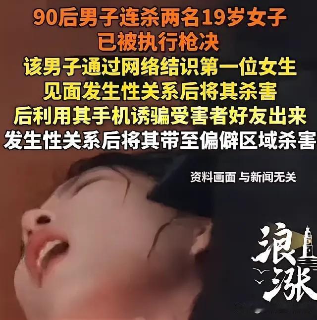 内蒙古阿拉善，一男子约19岁女孩到自己住处，两人发生了关系，双方厮混17天后，女
