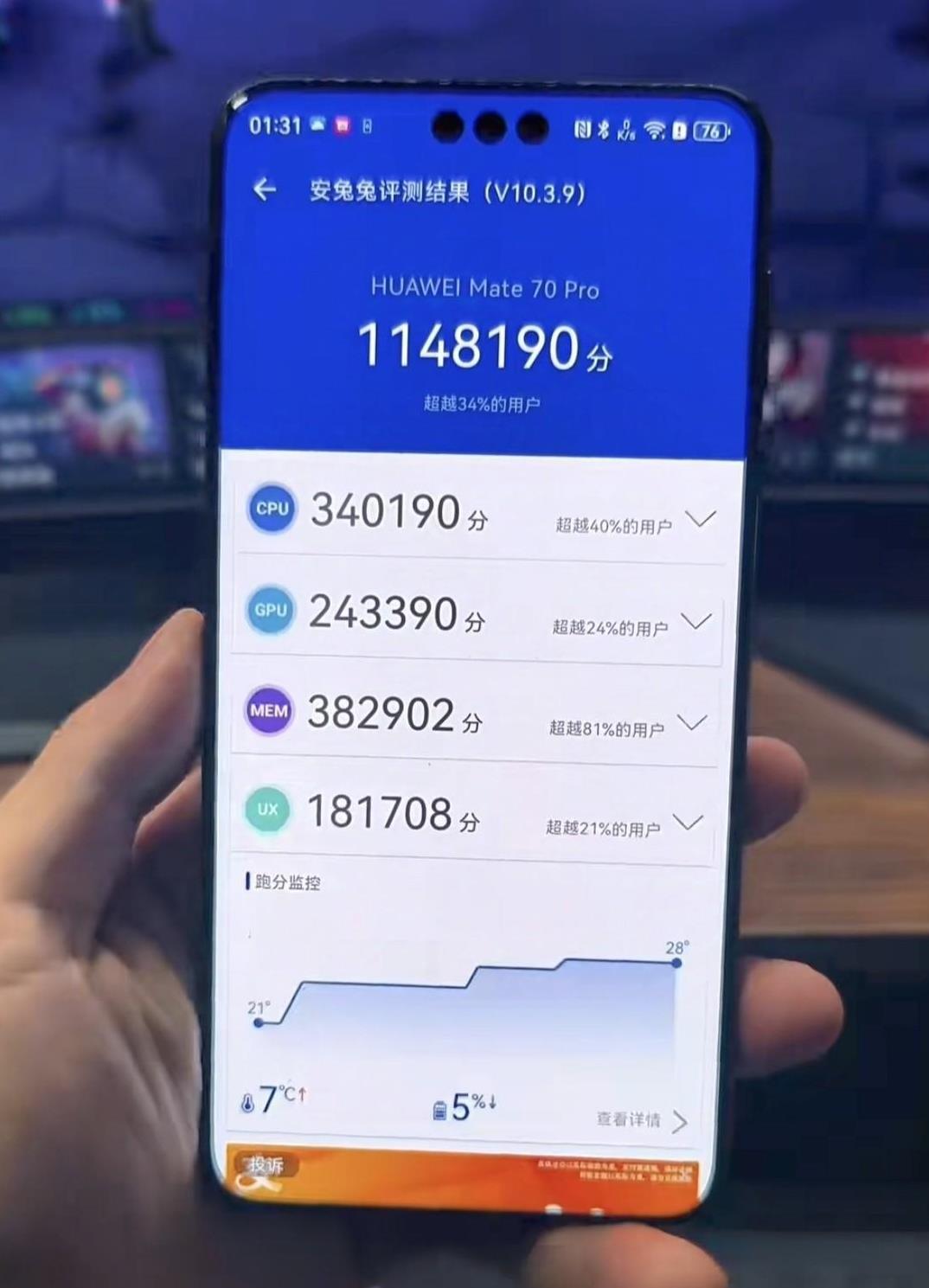 麒麟9020，安兔兔114.8万分，玄戒O1，安兔兔250.8万分，骁龙8至