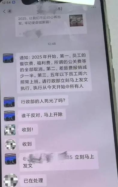 这个真的是欺负不敢辞职吗？