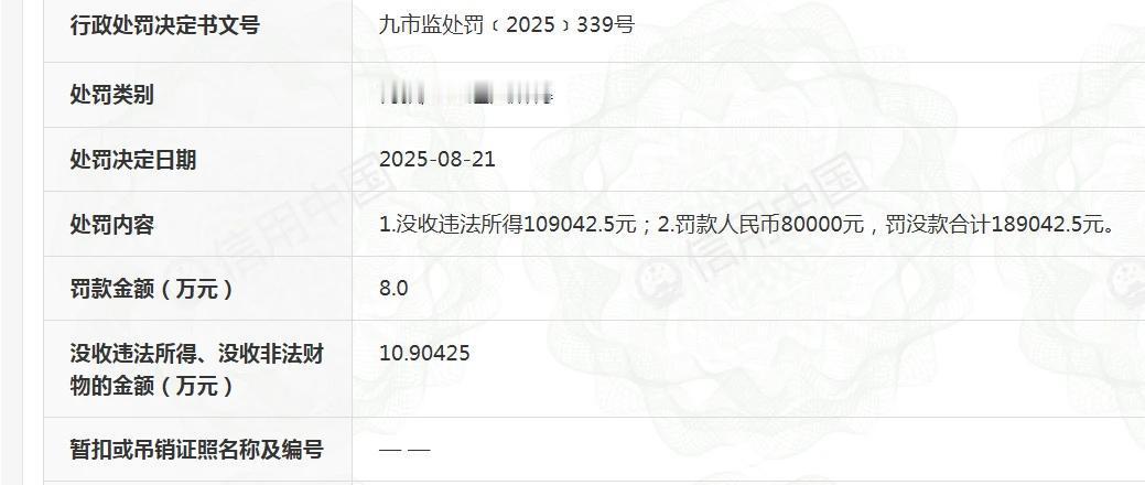 一位知名网红售卖假冒伪劣商品，面对消费者的质疑，既不回应，也不交代。任凭粉丝好言
