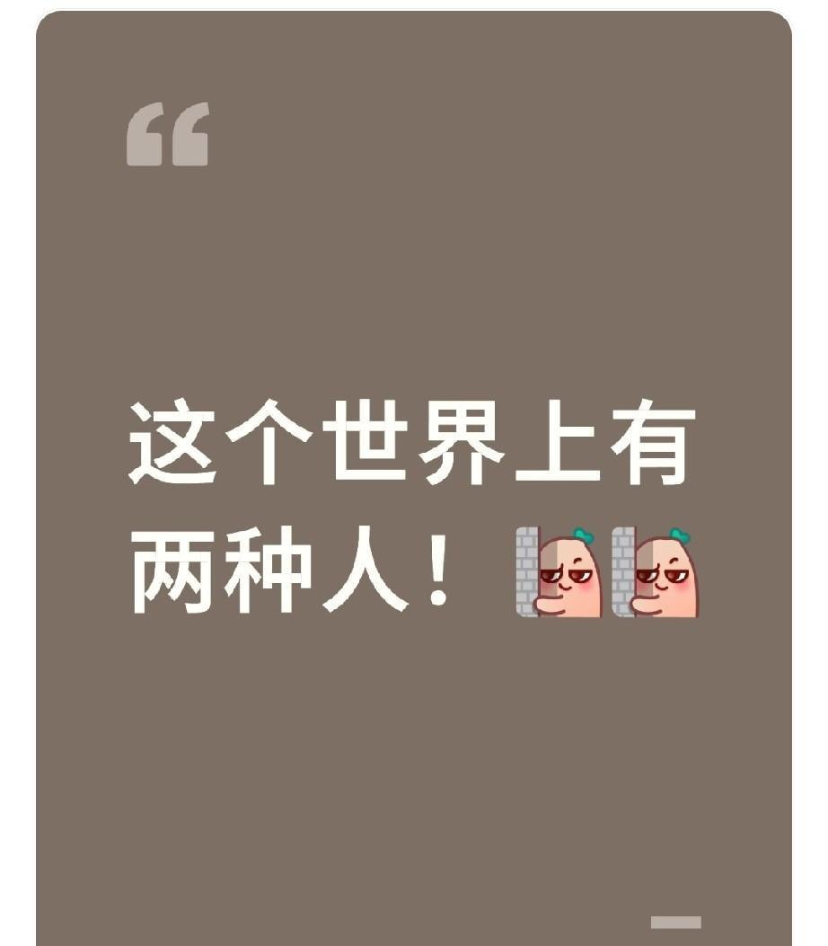 这个世界上有两种人:第一种喜欢莎莎的人:带着疑问怎么那么多人喜欢莎莎？她那么