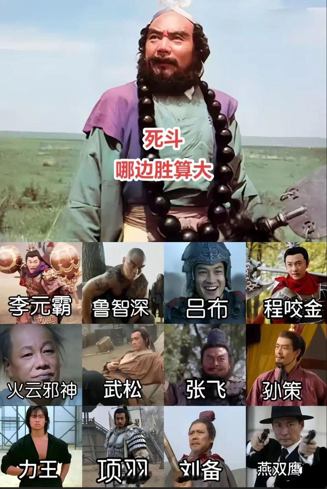 看看哪边的胜算比较大？​​​