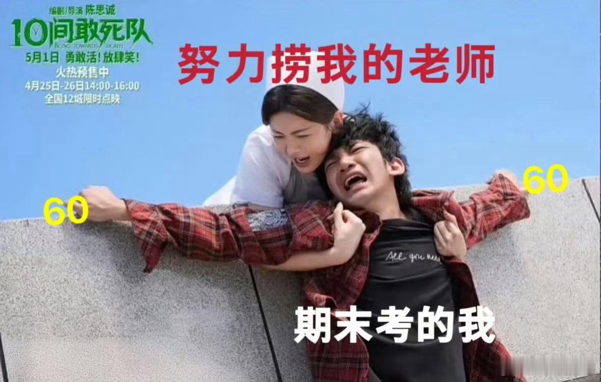 10间敢死队细节10间敢死队细节那些看似平淡的镜头，越品越戳心。护工避开镜