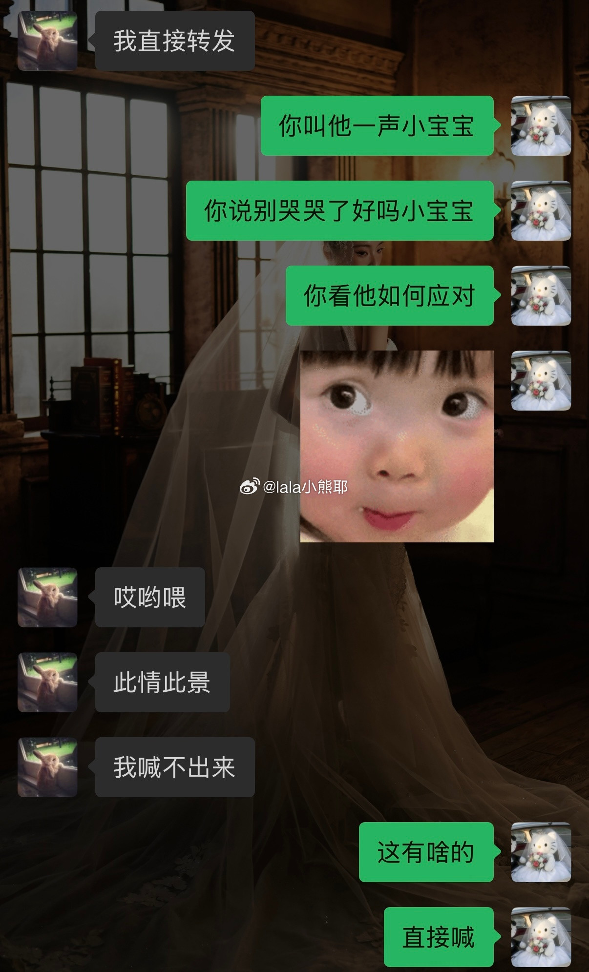 真开幼师班了…