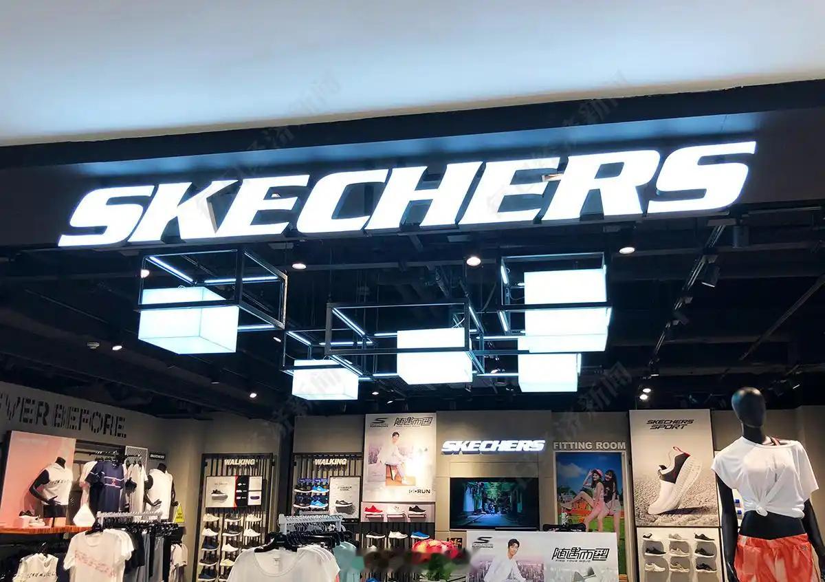 斯凯奇宣布退市94亿美元卖身被收购了不过没买过这个品牌的鞋不知道质量如何​​​
