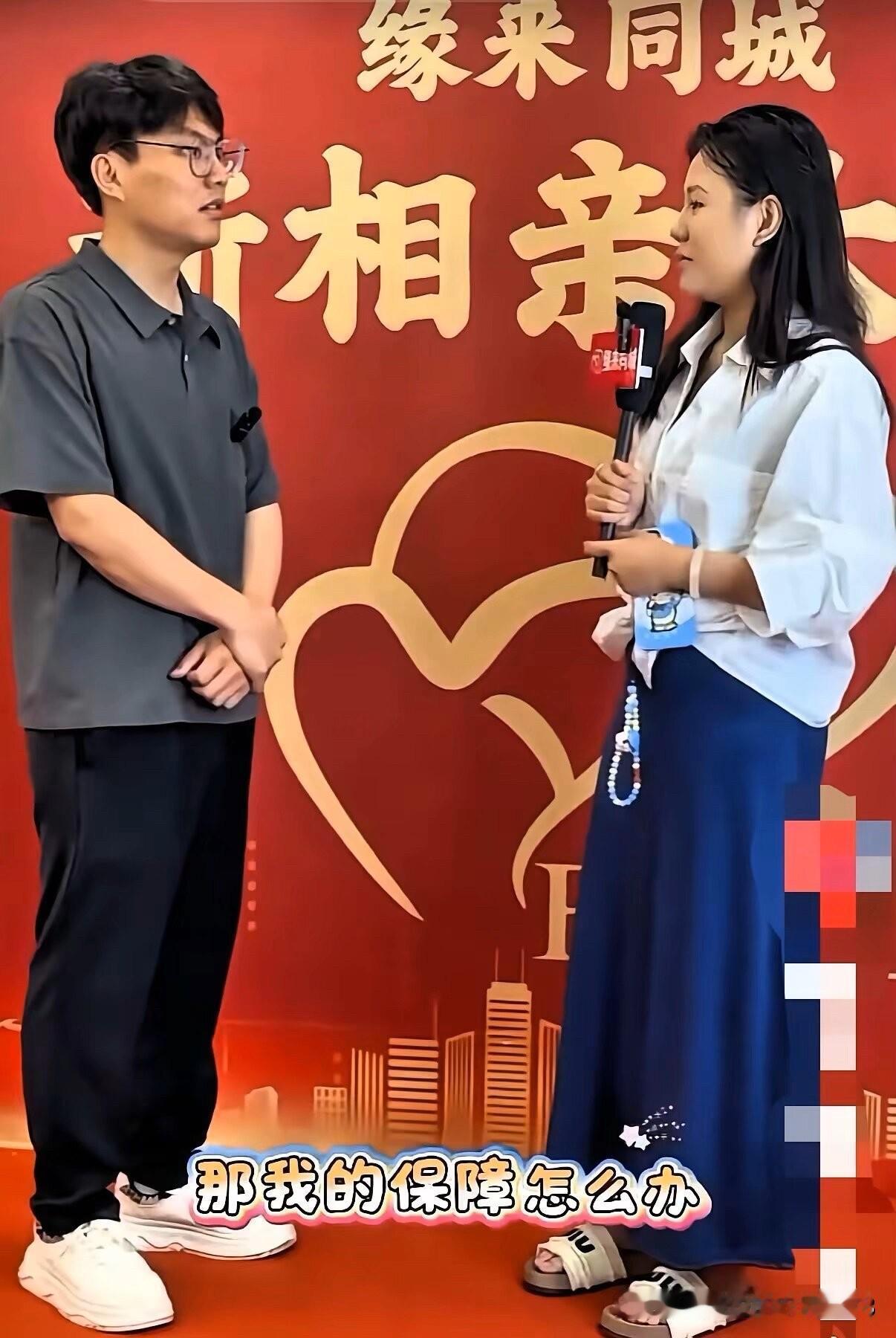 现在的相亲真的太现实了！一段相亲现场对话，直接火爆全网。​女生一上来就立规矩：