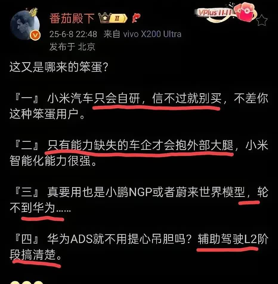看了一下，这种货有很多粉丝，只能说明愚昧的人太多了，我将一一反驳。第一，既然