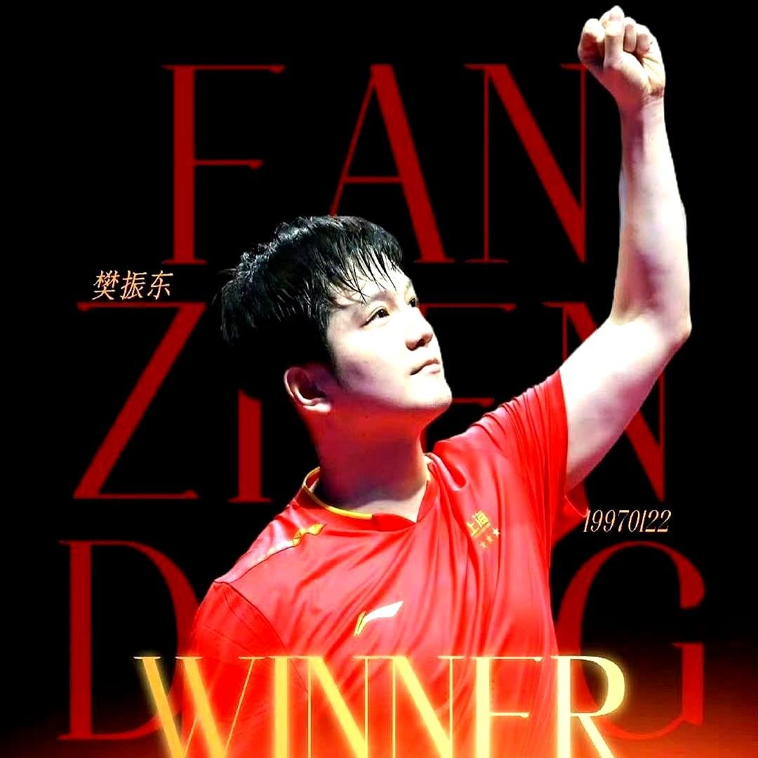 上海这招聘条件，简直是给樊振东量身定做的吧？奥运会、世乒赛、世界杯、全运会四