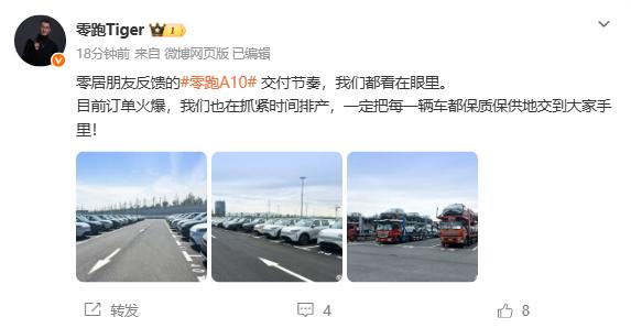 一辆车从犹豫到下定只花了20分钟，零跑A10上市即火爆 我有个在4S店卖车的