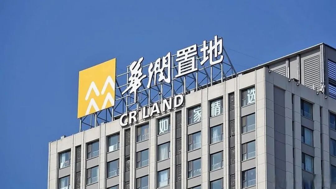 收租狂赚56亿, 卖房只赚35亿! 华润置地这份中报, 把房地产撕成了两个世界