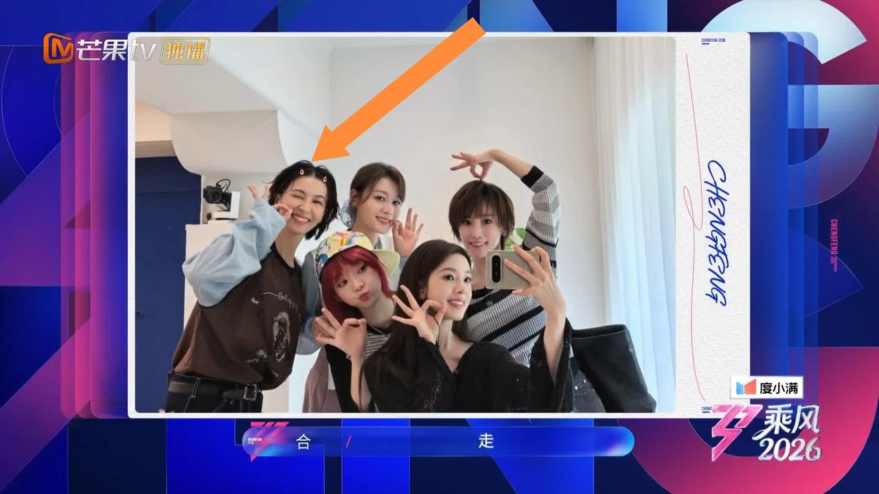 徐梦洁这些举动，如果她不说，曾沛慈真的不知道暗含这些“小心机”。徐梦洁接