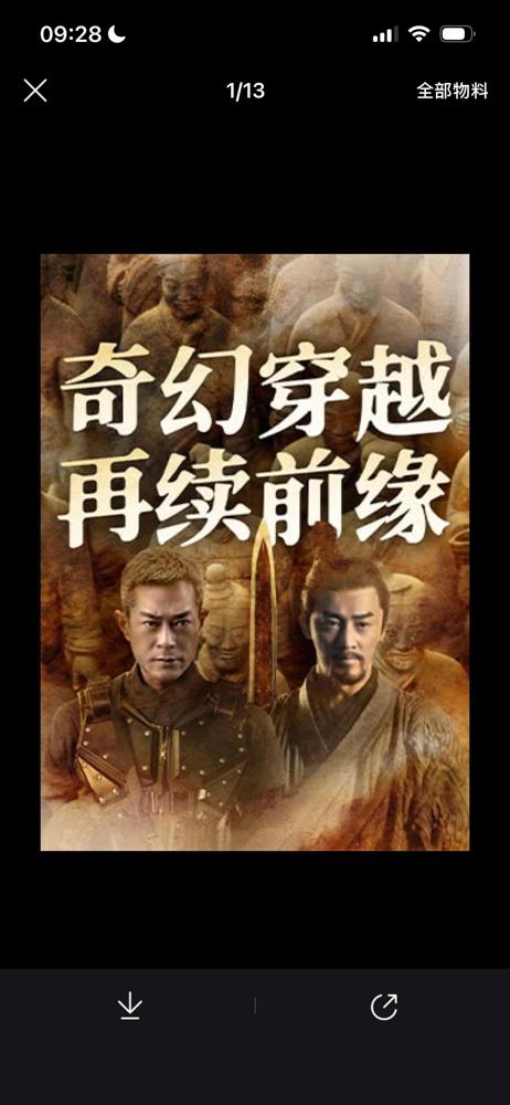 猫眼太看不起40岁以上观众？《寻秦记》预测票房不到2亿，是真看走眼了？说真的