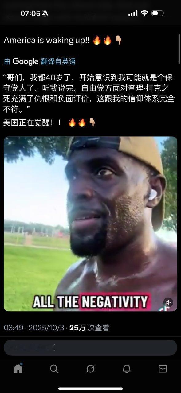 只要你是个正常人，就会慢慢认清事实。​​​